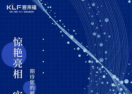 2022整裝大秀 | 聚焦三大家居展會(huì)，“瞰”見(jiàn)家裝新潮流！