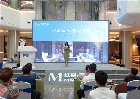 不忘初心，砥礪前行 | 客來福水漆新品重塑環(huán)保健康家！