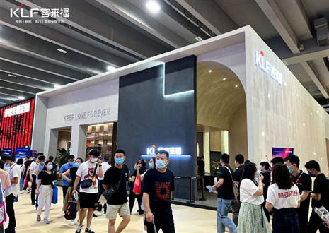 建博會今日啟幕！客來福全新亮相，賦能美好生活