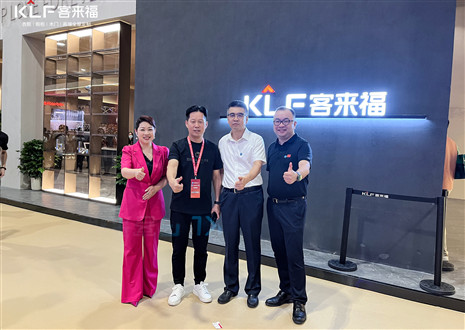 不止于經(jīng)典！客來福家居閃耀中國(guó)建博會(huì)（廣州），輸出“軟實(shí)力”