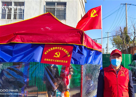 “疫”線當先鋒丨客來福家居股份有限公司積極投身疫情防控工作