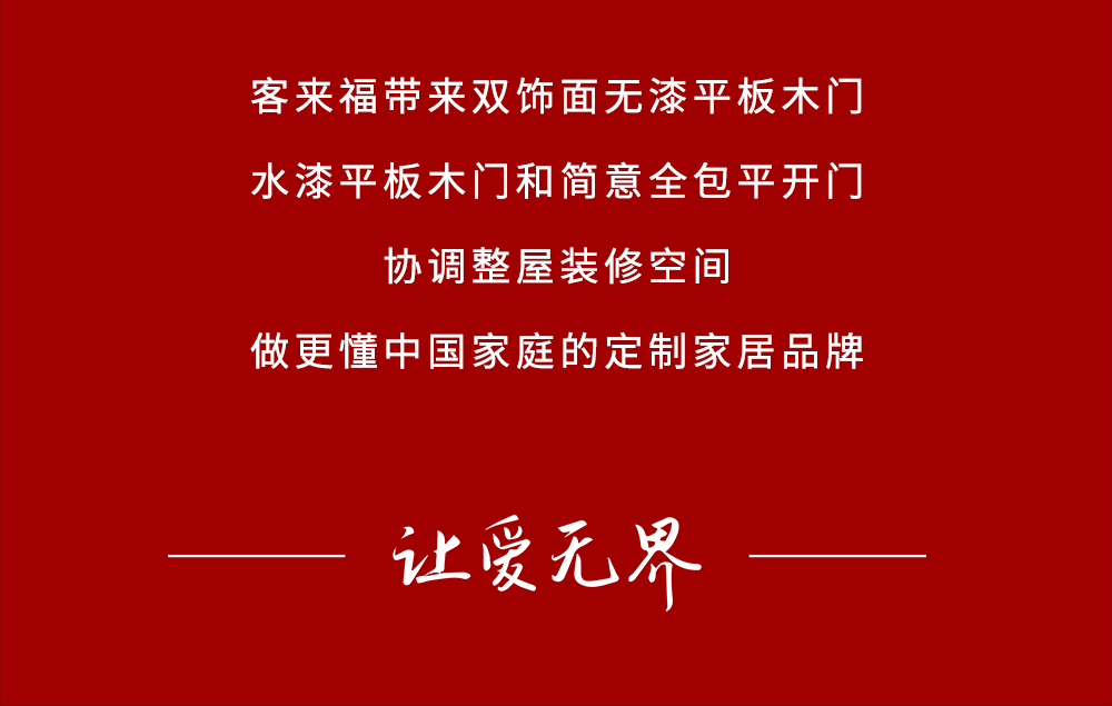 【家居裝修】全民315，優(yōu)惠進(jìn)行時(shí)！
