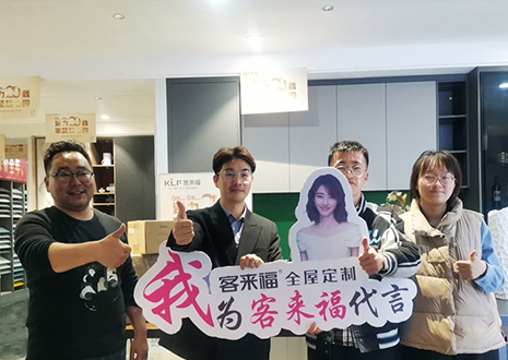 祝賀！鹽城大豐客來福店幫扶活動圓滿結(jié)束~