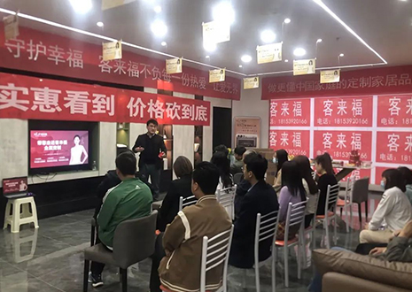 慶賀！甘肅隴西客來(lái)福店幫扶活動(dòng)圓滿(mǎn)結(jié)束！