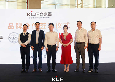 新浪家居報道：二十年璀璨蝶變！客來福新品發(fā)布呈現(xiàn)高奢家居未來