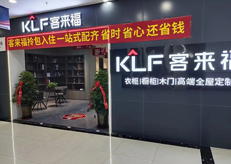 慶賀 | 運營鐵三角實力幫扶銀川客來福店商場家博會活動！