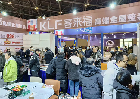 熱烈慶?？蛠砀Ｌ也?huì)圓滿落幕！