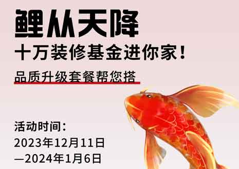 周周有鯉  @所有人，您有一份來自客來福2024年的新年禮包待領(lǐng)??！