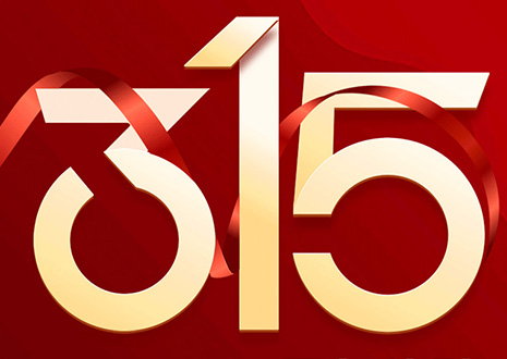 客來福家裝滿5萬送2萬？屬于你的“幸?！卑賰|補(bǔ)貼已到賬！