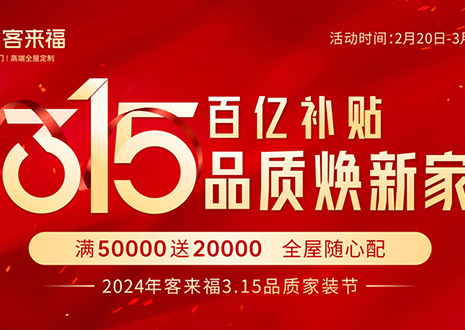 熱烈慶?？蛠砀?15啟動大會 · 鄒平站圓滿結(jié)束！