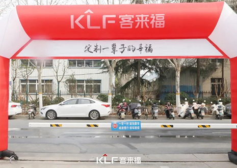 熱烈慶?？蛠砀＜揖?15工廠直購會成功舉辦！