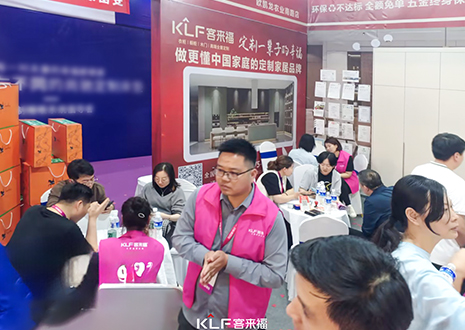 熱烈慶祝客來福鄭州安團家博會圓滿收官！