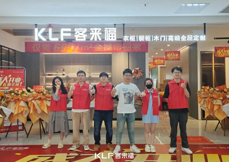 【新店開業(yè)—衢州】慶賀“東南闕里、南孔圣地”客來福隆重開業(yè)！