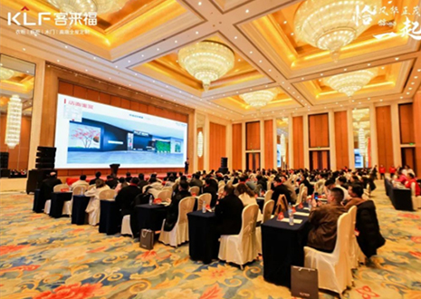 思變行遠(yuǎn) 揮斥方遒丨客來?！扒★L(fēng)華正茂，?起拼”2025年核心經(jīng)銷商大會(huì)隆重召開