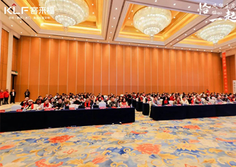 如何贏戰(zhàn)2025大家居市場(chǎng)？客來福核心經(jīng)銷商大會(huì)給出答案！