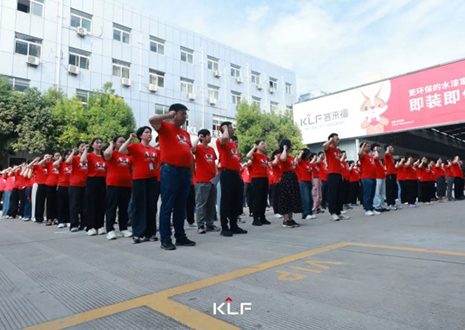 協(xié)同增長(zhǎng) 聚勢(shì)騰飛丨客來福6月啟動(dòng)大會(huì)圓滿召開！